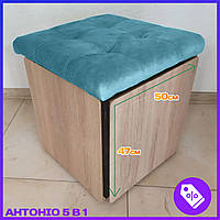 Пуф 5 в 1 кубик-трансформер із м'яким сидінням із металу розмір: 48 (д) х 48 (в) х 45(ш) см для кухні