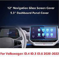 Защитное стекло для двух экранов дисплеев 12 и 5,3 дюйма Volkswagen ID.4-X ID.3 ID.6 CROZZ 2020-2024