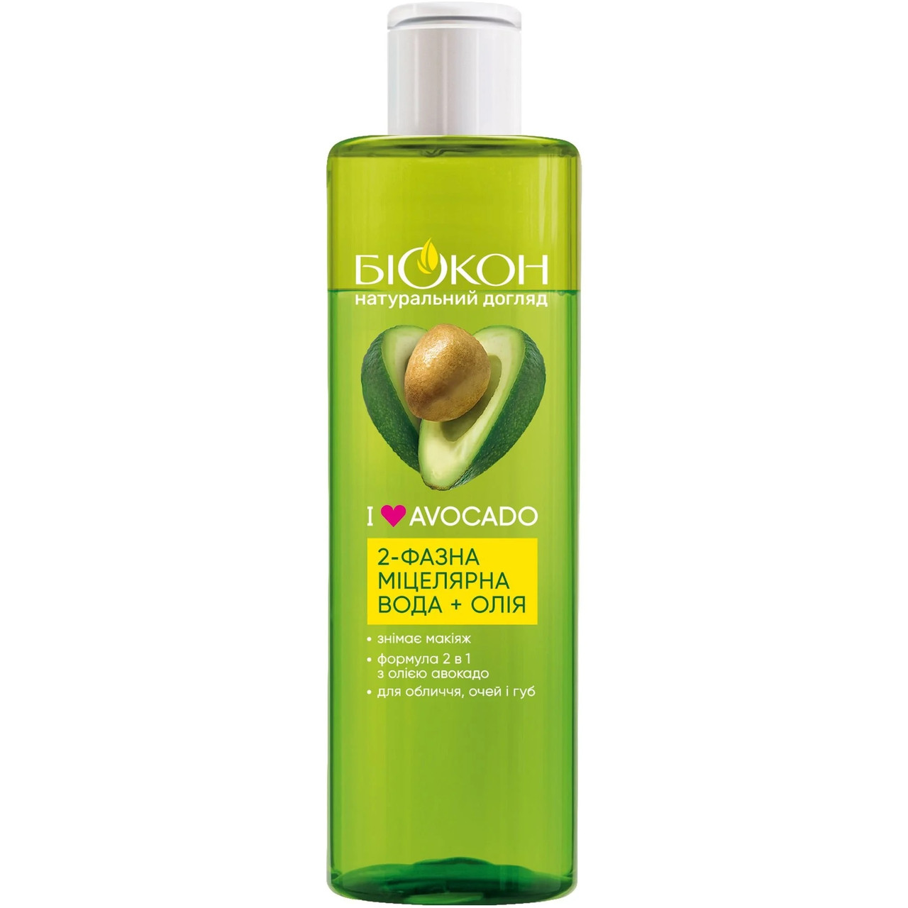 Двофазна міцелярна вода з маслом авокадо Біокон I Love Avocado 200 мл