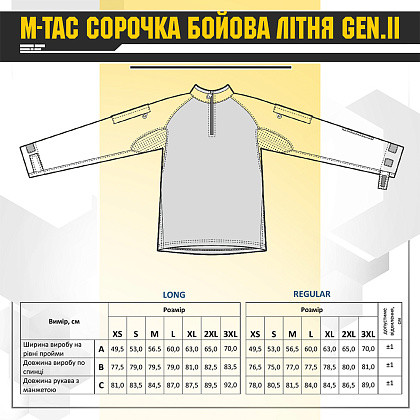 M-Tac рубашка боевая летняя Gen.II MM14 - фото 5 - id-p2136109080