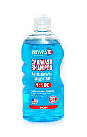 NOWAX Автошампунь концентрат 1:100 /Nowax Car Wash Shampoo,0.5L,(18шт.)