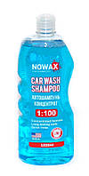 NOWAX Автошампунь концентрат 1:100 /Nowax Car Wash Shampoo,1L,(12шт.)