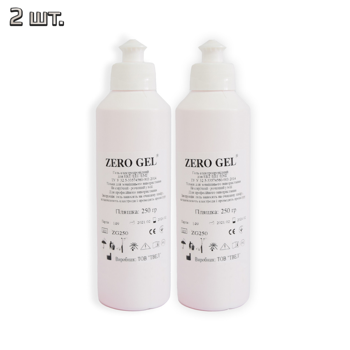Струмопровідний гель Zero gel (250 мл) 2 шт./пач., медичний контактний гель для міостимулятора для ЕКГ, ЕГ (ST)