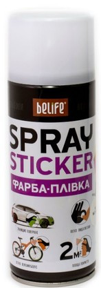 Фарба-плівка BeLife Spraysticker біла матова (R5)