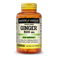 Травы Mason Natural Имбирь 500 мг, Ginger, 60 капсул (MAV11395)