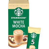 Starbucks Cinnamon Dolce Latte Warm Sweet 5s 117g