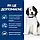 Сухий корм Hill's Prescription Diet Canine C/D Multicare Urinary Care 12 кг (605887), фото 6