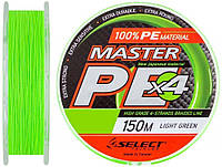 Шнур Select Master PE 150 м Салатовий 0.16 мм 19кг