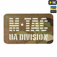 M-Tac нашивка UA Division Laser Cut Multicam/GID