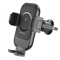 Тримач для мобільного з БЗП BOROFONE BH204 Blue Charm wireless fast charging car holder(air outlet) Black, фото 3