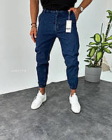 Мужские жжинсы приталенные стильные slim fit зауженные на манжете Турция синие