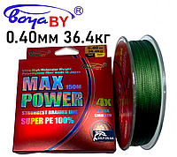 Шнур Boya by Max Power x4 150м (0.40мм 36.4кг)