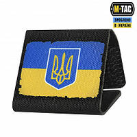 M-Tac MOLLE Patch Флаг Украины с гербом Full Color/Black