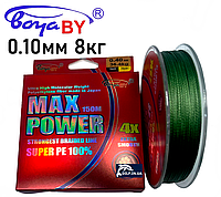 Шнур Boya by Max Power x4 150м (0.10мм 8кг)