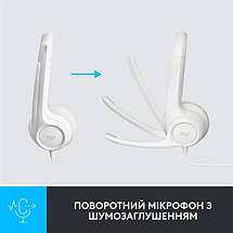 Навушники гарнітура накладні дротові Logitech H390 USB White (981-001286), фото 4