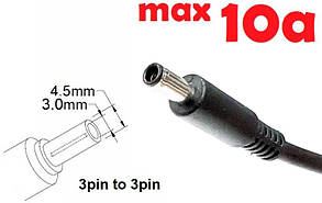 Dc кабель до блоку живлення 4.5x3.0(2.7)mm (+pin) (10a) (1.2m) (A class) 1 день гар.