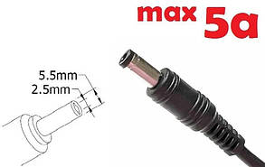 Dc кабель до блоку живлення 5.5x2.5mm (5a) (1.2m) (A class) 1 день гар.