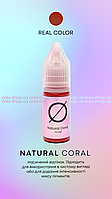 Пігмент Orex lips - Natural Coral by Darina Orexanova.