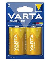 VARTA Батарейка LONGLIFE лужна D(LR20) блістер, 2 шт.