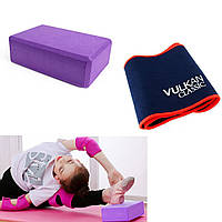 Комплект блок для йоги та фітнесу 23х14.5 см Фіолетовий та пояс для схуднення Vulkan Extra Long