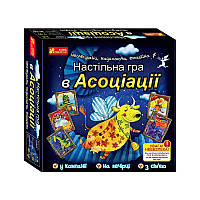 Настільна гра "В асоціаціїї" 12120097У (17) "Ранок" [Склад зберігання: Одеса №4]