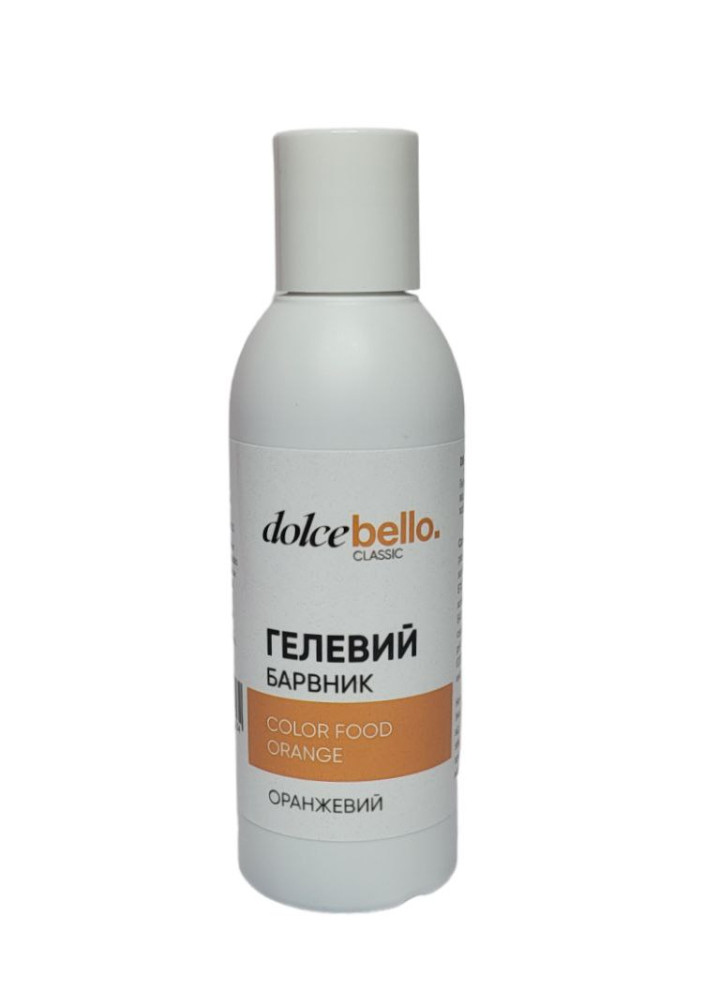 Гелевий харчовий барвник Жовтогарячий Dolce Bello 140 мл, фото 1