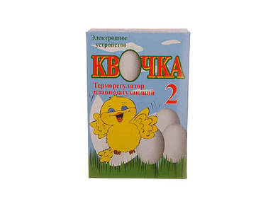 Терморегулятор для інкубатора, аналоговий (Квочка 2) ТМ УКРАЇНА FG
