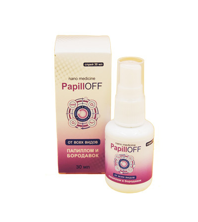 PapillOFF - Спрей від папілом і бородавок (ПапіллОф)