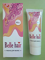 Belle Hair - Маска для відновлення волосся (Бель Хеір)