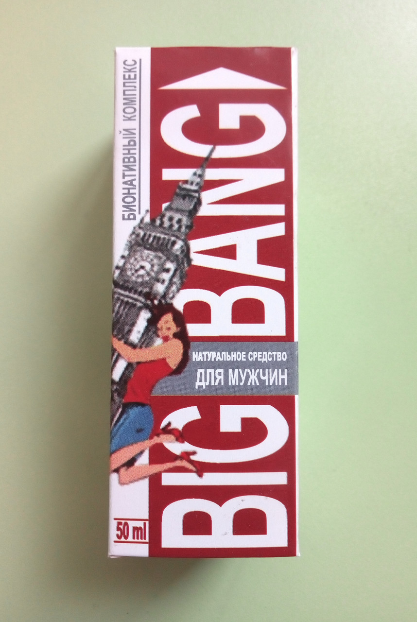 Big Bang - Сироп для потенції (Біг Банг)