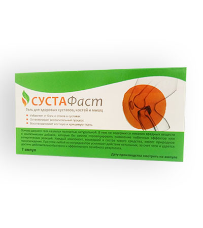 СустаФаст АМПУЛИ - Гель для здоров’я суглобів, кісток та м’язів