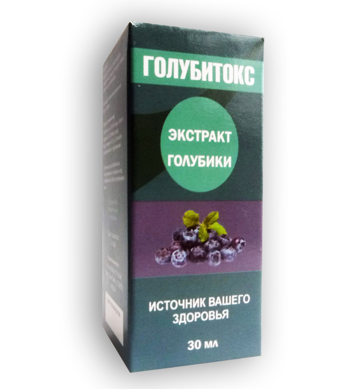 Голубітокс - Екстракт лохини для здоров’я