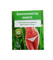 Біоліпосактор живота - Комплекс для схуднення