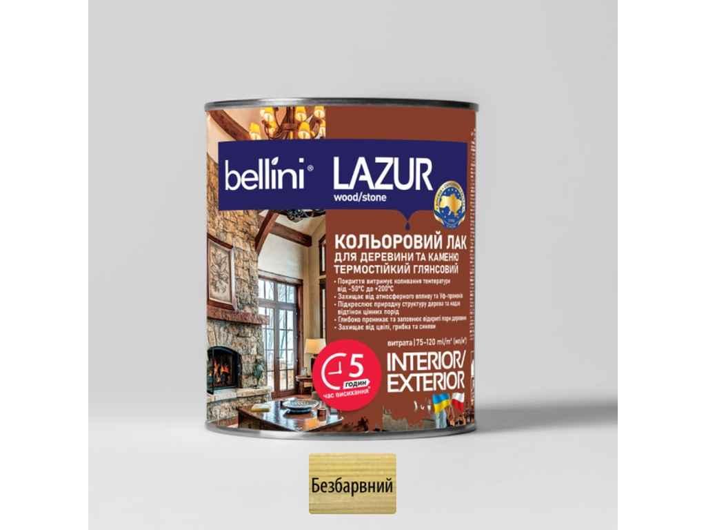Лазур 0,75л для деревини Безбарвний ТМ BELLINI, фото 1