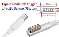 Переходник для блока питания MagSafe 1 1m з USB Type-C (male) Power Delivery PD тригер (A class) 1 день гар.