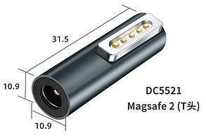 Перехідник до блоку живлення MagSafe 2 з 5.5x2.1(2.5)mm (Female) (A class) 1 день гар.