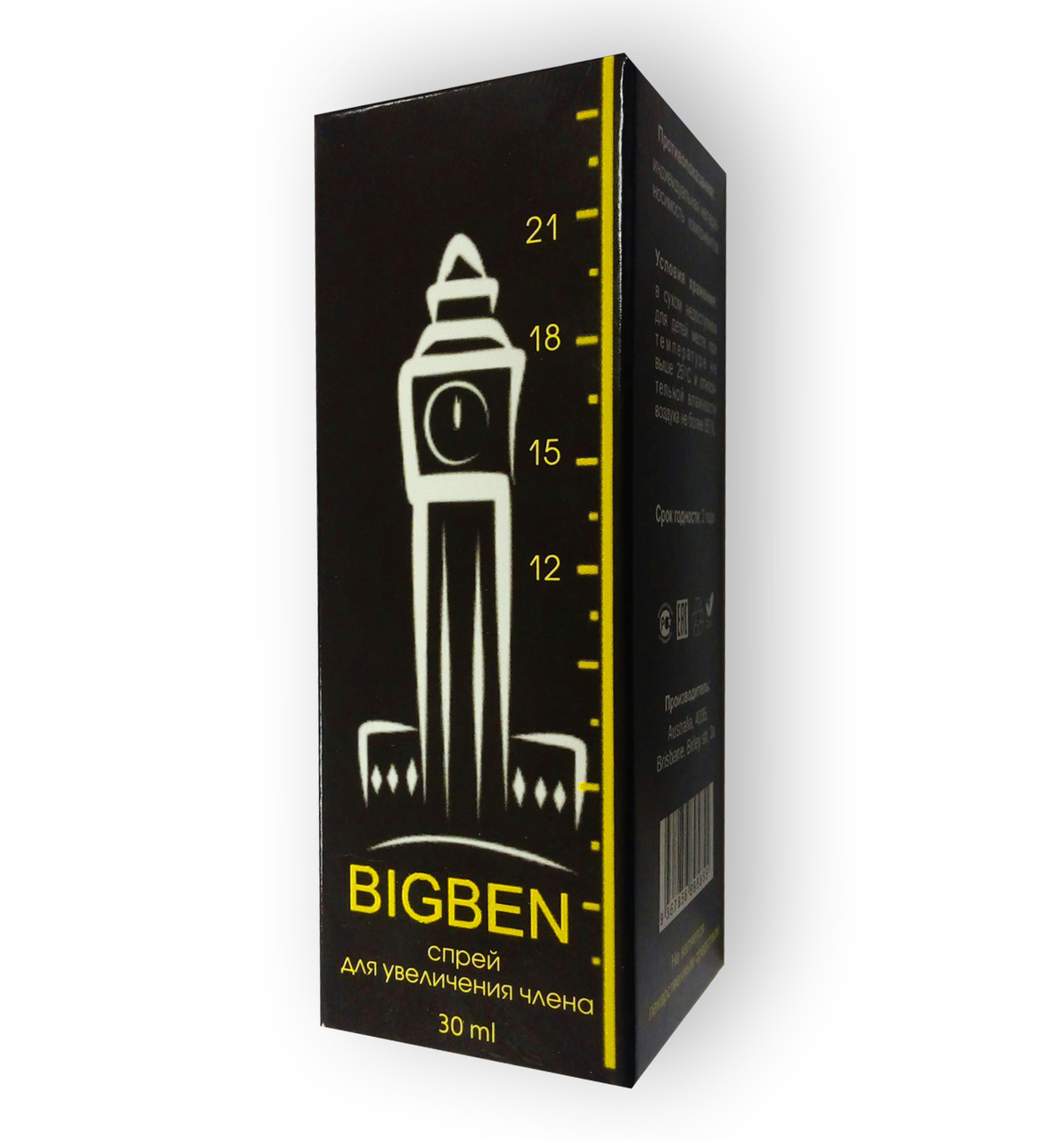 BIG BEN - Спрей для збільшення статевого органу (Біг Бен)