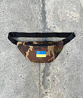 Бананка камуфляжная с флагом Украины, бананка в камуфляж мужская, поясная сумка в камуфляж