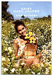Туалетна вода для жінок Marc Jacobs Daisy Eau So Fresh 4 мл Мініатюра, фото 5
