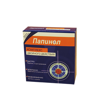 Папинол - Комплекс від папілом і бородавок (Внутрішній та Зовнішній), фото 1