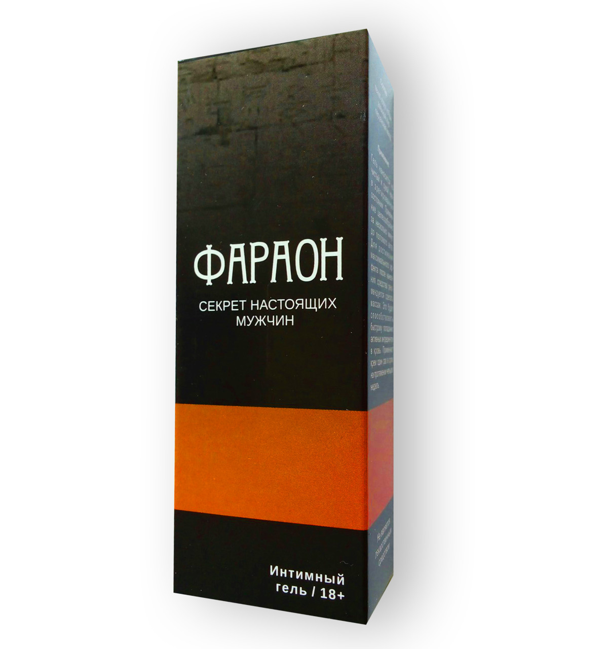 Фараон - Інтимний гель для збільшення статевого органу, фото 1