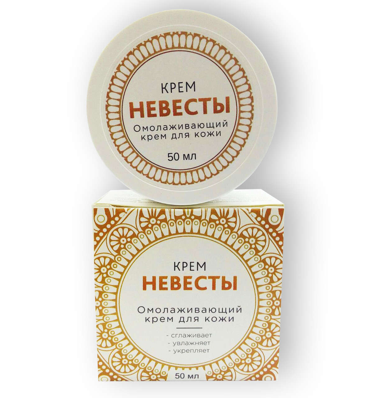 Крем Нареченої - Омолоджуючий крем, фото 1