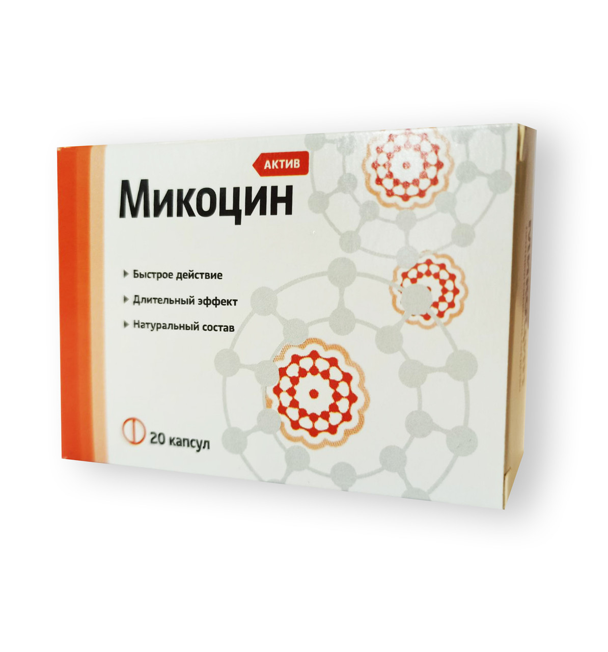 Мікоцин - Протигрибковий засіб (Капсули), фото 1