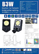 Підводне світло LED в лодку AquaIDEA 500Lm синій (JB3W blue), фото 3