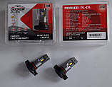 Лампы LED Cyclone Decker PL-05 PSX24   5000k 7000Lm 12v, 24v, фото 3
