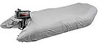Тент транспортировочний для надувних ПВХ човнів Kolibri 245-280 см темно-сірий водонепроникний з гумовими ремінцями 33.040.35, фото 3