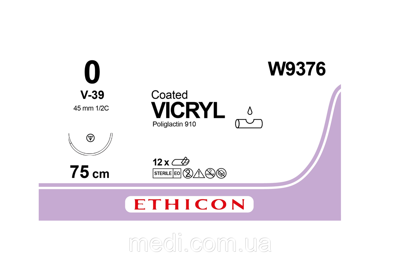 Вікрил 0 колюче-ріжуча Tapercut посилена 45мм, 1/2 кола, фіолетовий 75см, Vicryl Ethicon W9376, фото 1