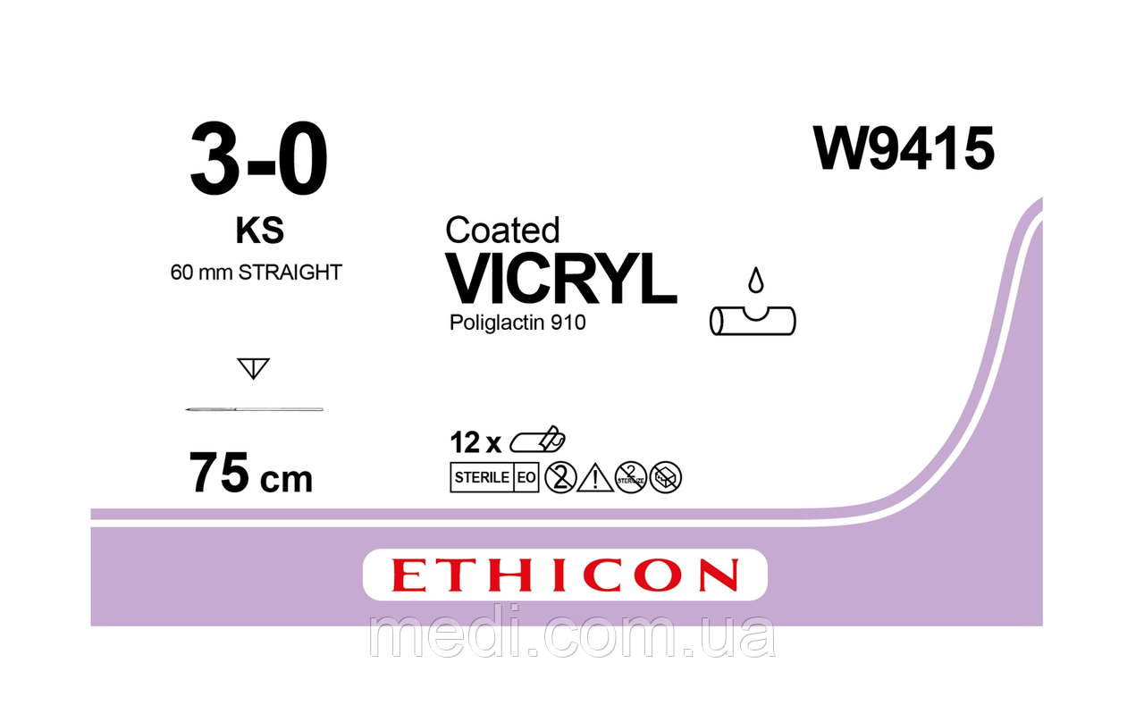 Вікрил 3-0 ріжуча пряма голка 60 мм, фіолетовий 75см, Vicryl Ethicon W9415