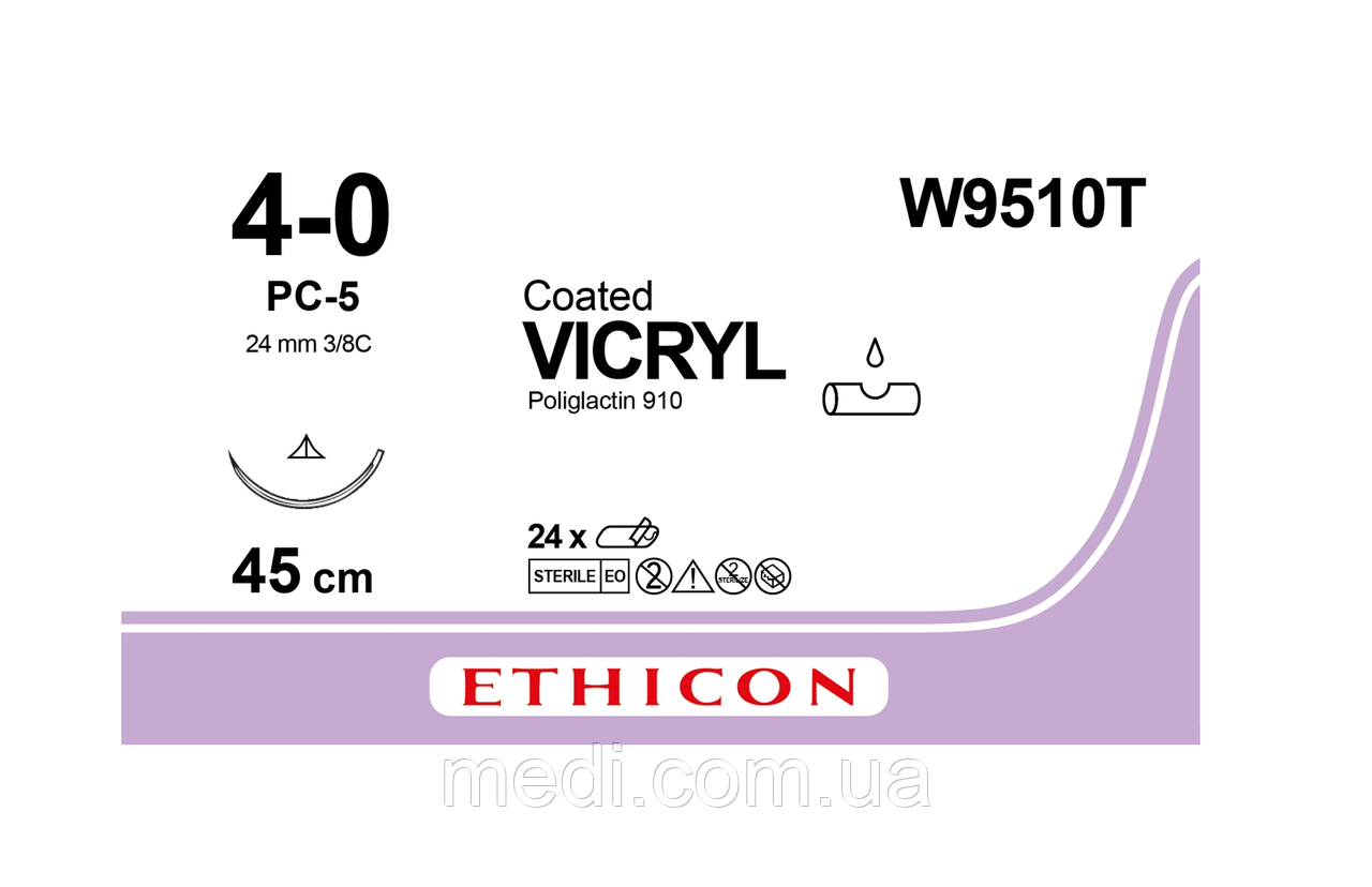 Вікрил 4-0 П-ріжуча 19мм, 3/8 кола, незабарвлений, 45см, Vicryl Ethicon W9510T, фото 1