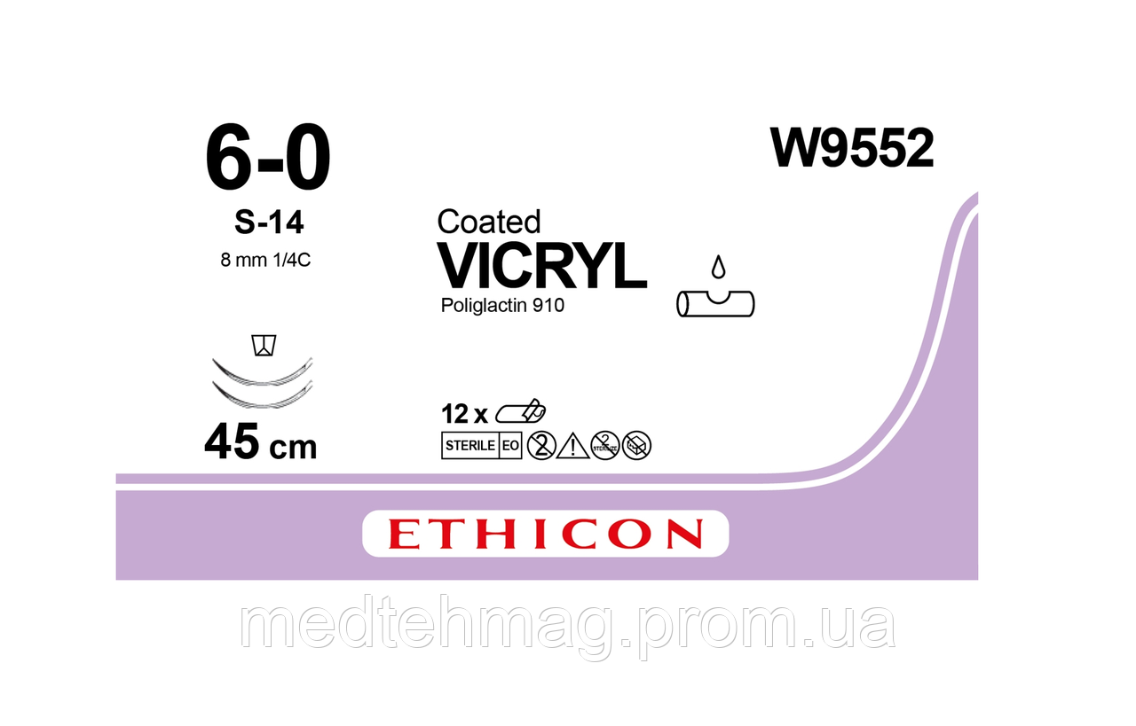 Вікрил 6-0 шпательна 2*8мм, 1/4кола, фіолетовий 45см, Vicryl Ethicon W9552